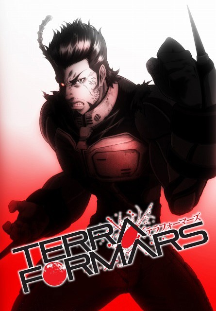 Терраформирование / Terra Formars