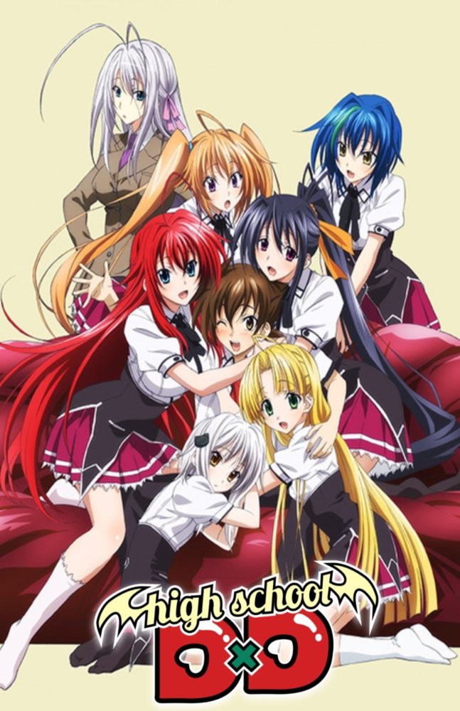 Высшая школа DxD: постер N135871