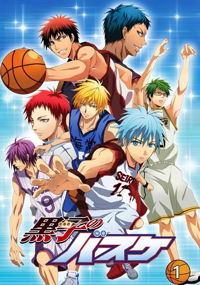 Баскетбол Куроко / Kuroko no Basuke