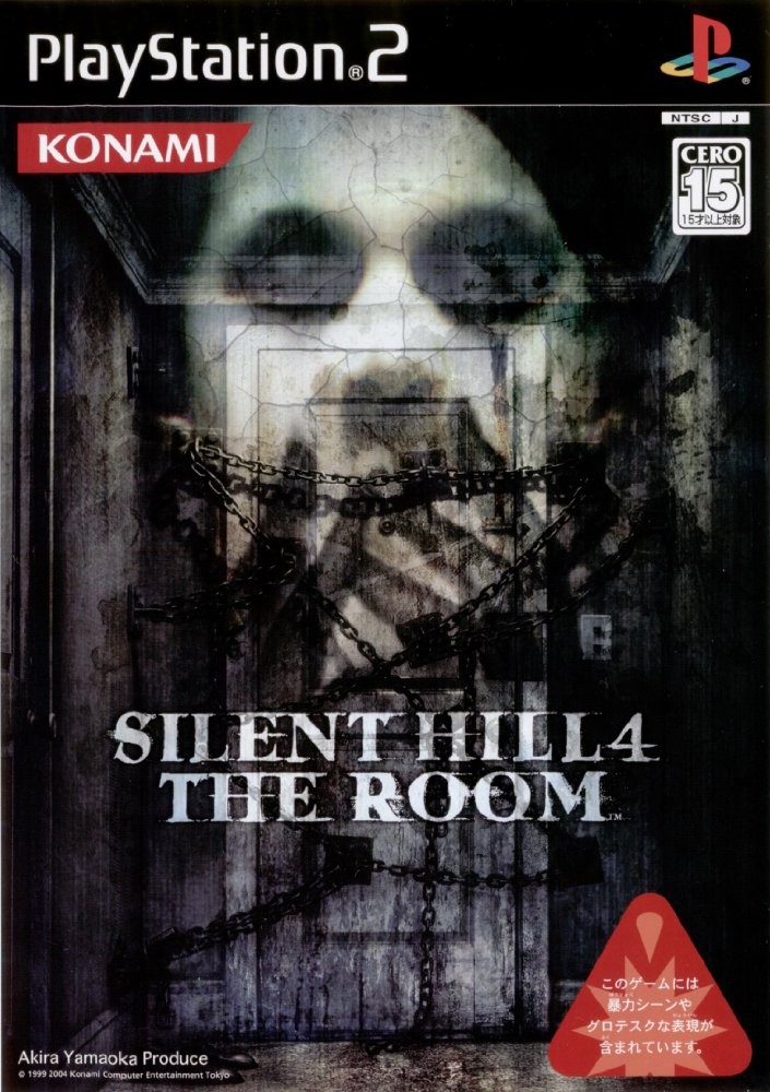 Silent Hill 4: The Room: постер N136096
