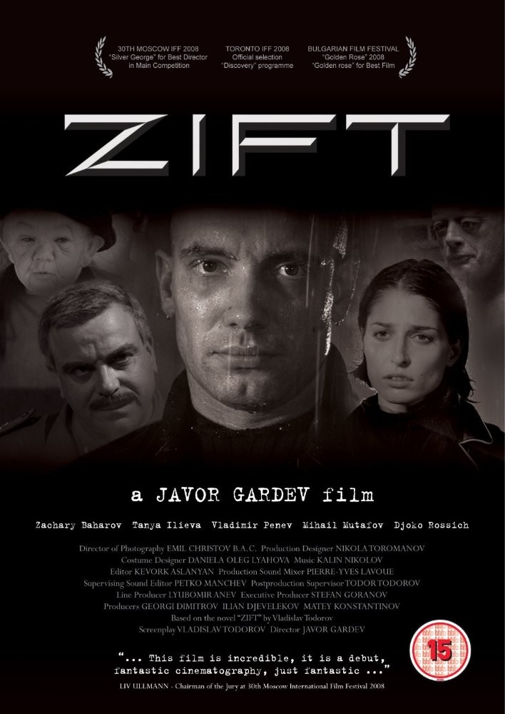 Дзифт / Zift (2008) отзывы. Рецензии. Новости кино. Актеры фильма Дзифт. Отзывы о фильме Дзифт