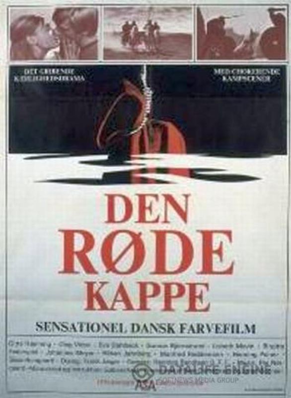 Сага о викинге / Den røde kappe (1967) отзывы. Рецензии. Новости кино. Актеры фильма Сага о викинге. Отзывы о фильме Сага о викинге
