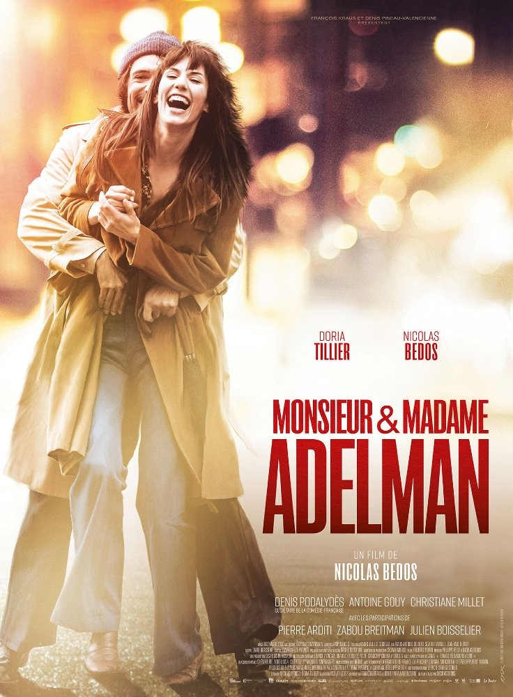 Он и она / Mr & Mme Adelman (2017) отзывы. Рецензии. Новости кино. Актеры фильма Он и она. Отзывы о фильме Он и она