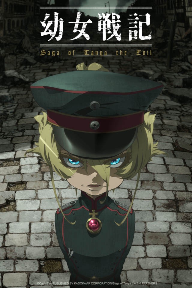 Военная хроника маленькой девочки: Сага о злой Тане / Yojo Senki: Saga of Tanya the Evil