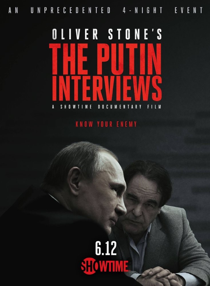 Интервью с Путиным: постер N137497