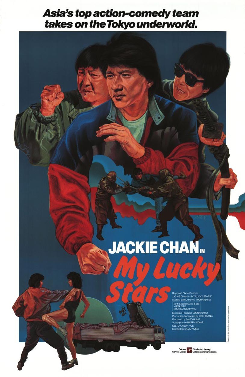 Мои счастливые звезды / Fuk sing go jiu (1985) отзывы. Рецензии. Новости кино. Актеры фильма Мои счастливые звезды. Отзывы о фильме Мои счастливые звезды