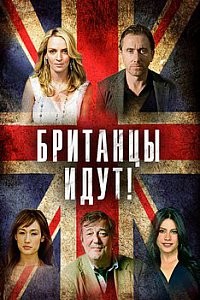 Аферисты поневоле / The Con Is On (2018) отзывы. Рецензии. Новости кино. Актеры фильма Аферисты поневоле. Отзывы о фильме Аферисты поневоле