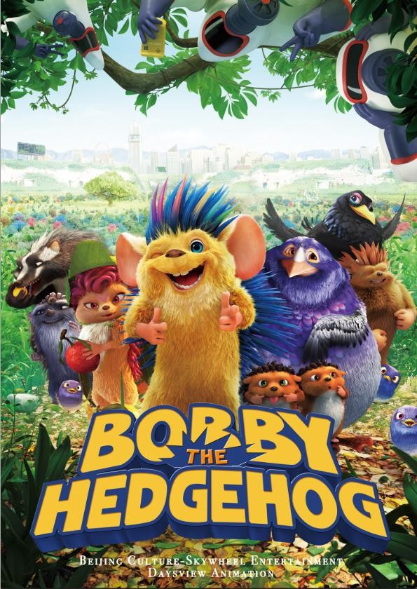 Ежик Бобби: Колючие приключения / Bobby the Hedgehog (2016) отзывы. Рецензии. Новости кино. Актеры фильма Ежик Бобби: Колючие приключения. Отзывы о фильме Ежик Бобби: Колючие приключения
