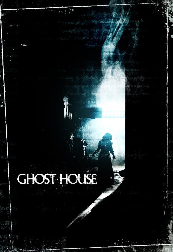 Дом призраков: постер N139009