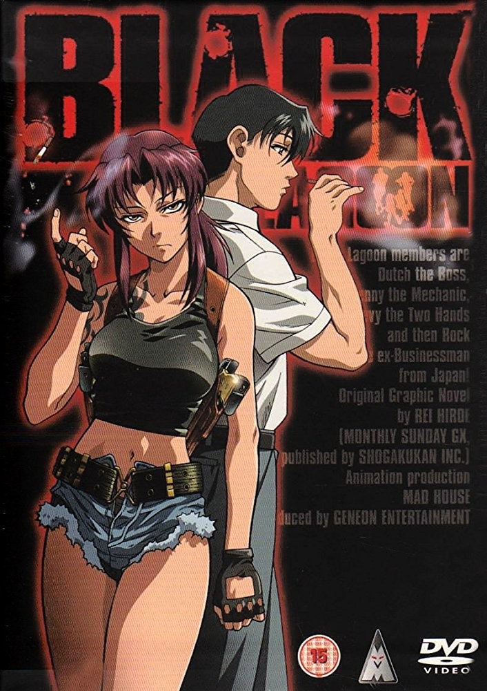 Пираты черной лагуны / Black Lagoon