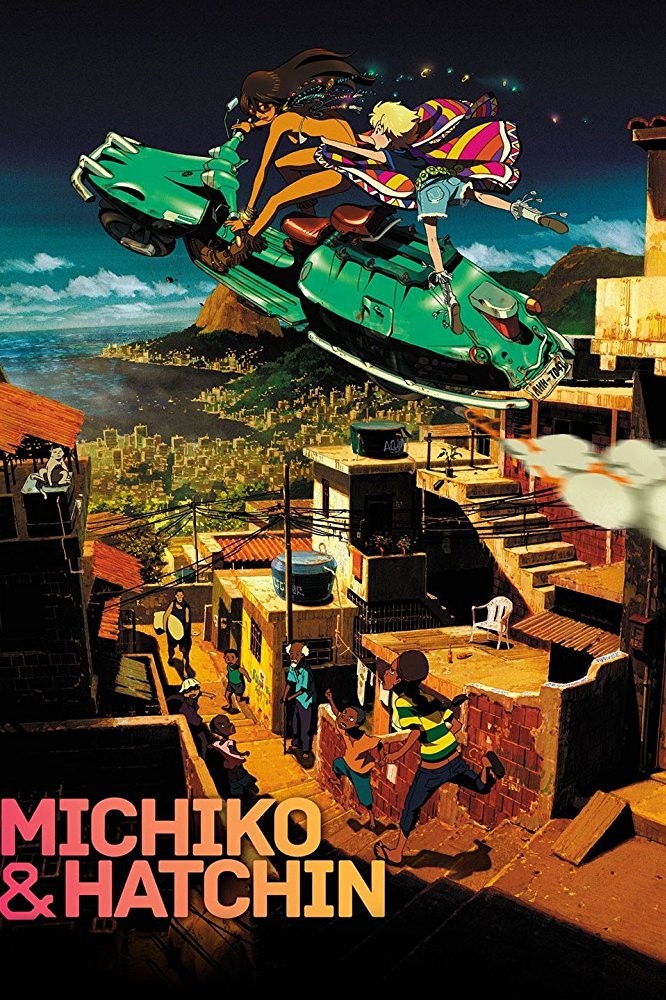 Митико и Хаттин / Michiko to Hatchin