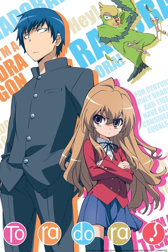 Торадора! / Toradora!