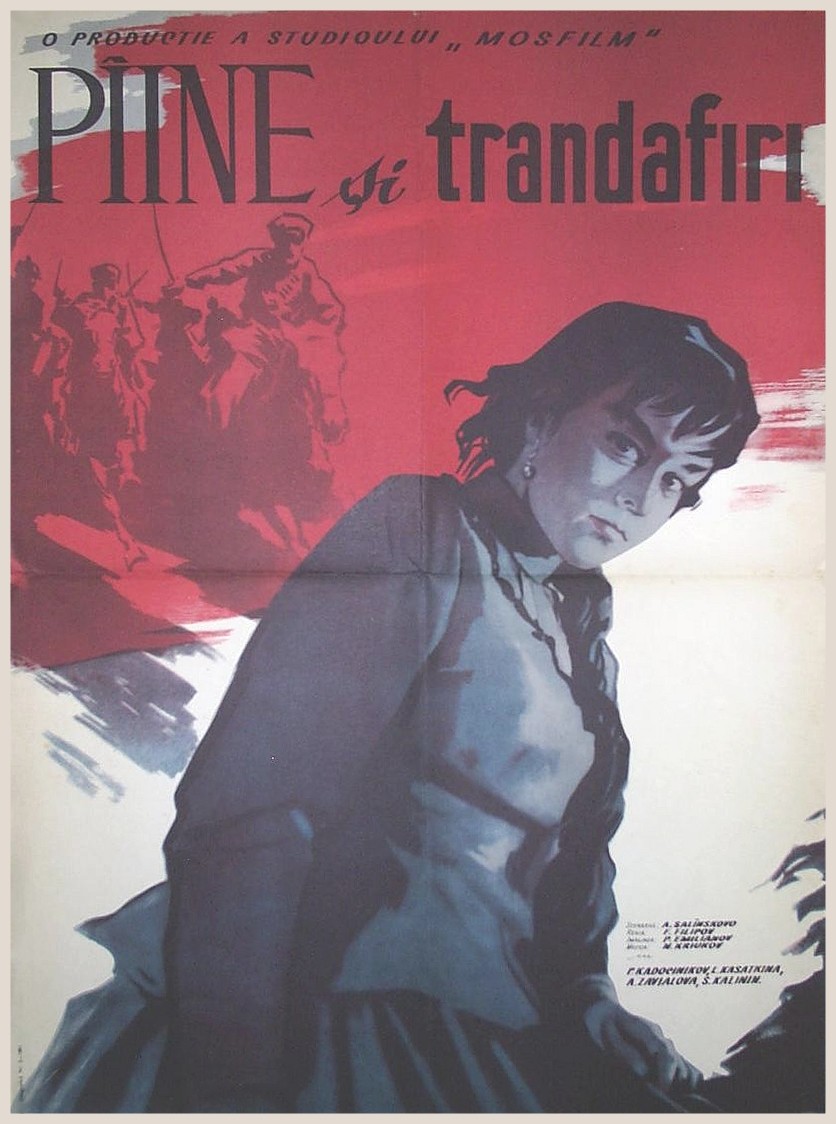 Постер N140052 к фильму Хлеб и розы (1960)