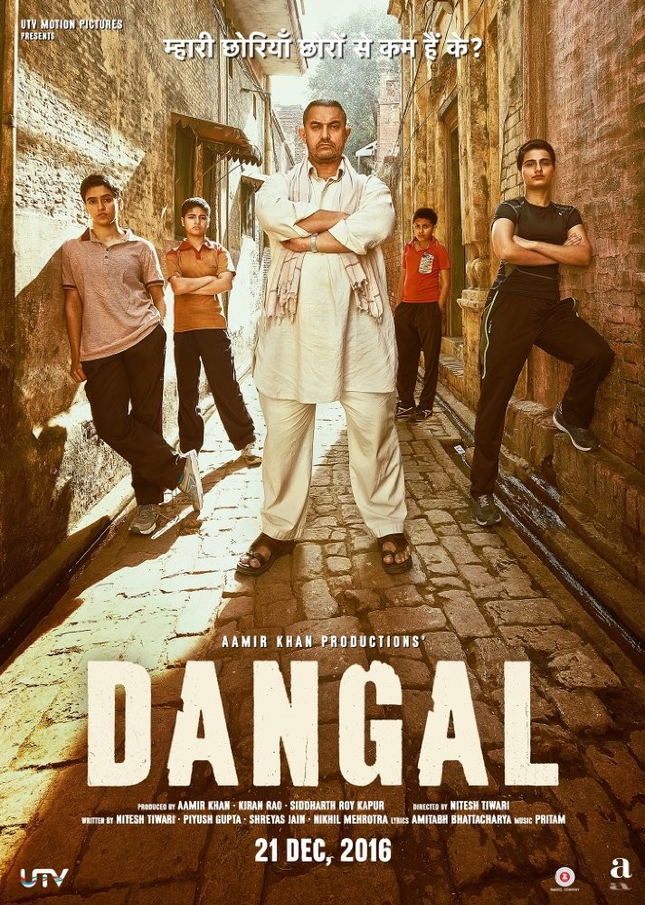 Дангал / Dangal (2016) отзывы. Рецензии. Новости кино. Актеры фильма Дангал. Отзывы о фильме Дангал