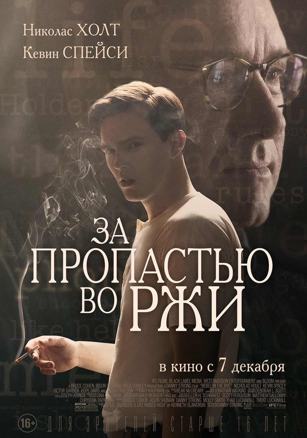 За пропастью во ржи / Rebel in the Rye (2017) отзывы. Рецензии. Новости кино. Актеры фильма За пропастью во ржи. Отзывы о фильме За пропастью во ржи