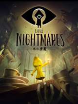 Превью обложки #133253 к игре "Little Nightmares"  (2017)