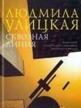 Превью постера #133410 к фильму "Сквозная линия"  (2005)