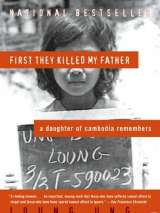 Превью постера #133975 к фильму "Сначала они убили моего отца: Воспоминания дочери Камбоджи" (2017)