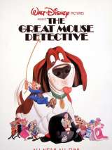 Превью постера #134061 к мультфильму "Великий мышиный сыщик" (1986)