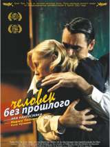 Превью постера #134174 к фильму "Человек без прошлого"  (2002)