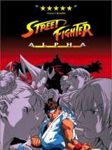 Уличный боец Альфа / Street Fighter Zero