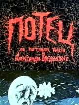 Потец (1992) отзывы. Рецензии. Новости кино. Актеры фильма Потец. Отзывы о фильме Потец