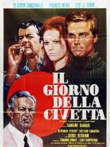 Сова появляется днем / Il giorno della civetta (1968) отзывы. Рецензии. Новости кино. Актеры фильма Сова появляется днем. Отзывы о фильме Сова появляется днем