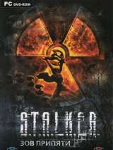 Превью обложки #136083 к игре "S.T.A.L.K.E.R.: Зов Припяти"  (2009)