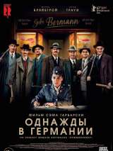 Превью постера #136625 к фильму "Однажды в Германии" (2017)