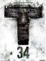 Превью постера #136884 к фильму "Т-34" (2018)