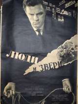 Превью постера #137516 к фильму "Люди и звери" (1962)