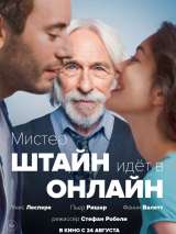 Превью постера #138351 к фильму "Мистер Штайн идет в онлайн"  (2017)