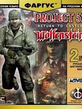 Project Project