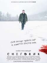 Превью постера #139802 к фильму "Снеговик" (2017)