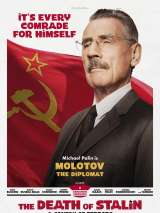 Превью постера #139947 к фильму "Смерть Сталина"  (2017)