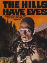 У холмов есть глаза / The Hills Have Eyes (1977) отзывы. Рецензии. Новости кино. Актеры фильма У холмов есть глаза. Отзывы о фильме У холмов есть глаза