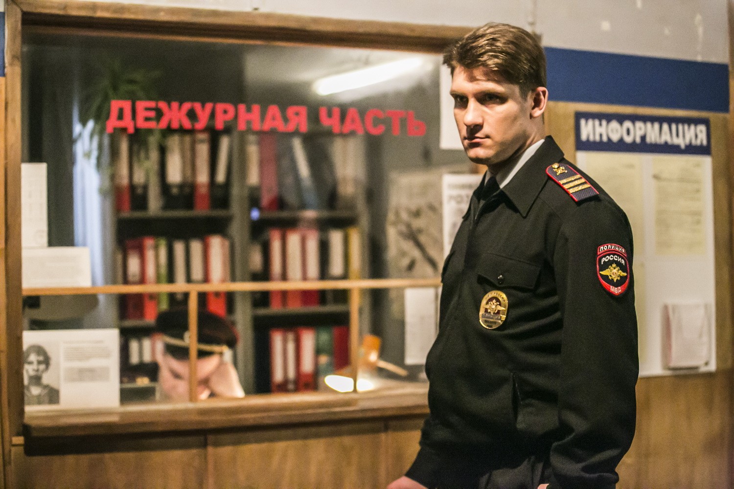Сериал Бесстыдники (2017). Кадр N140390