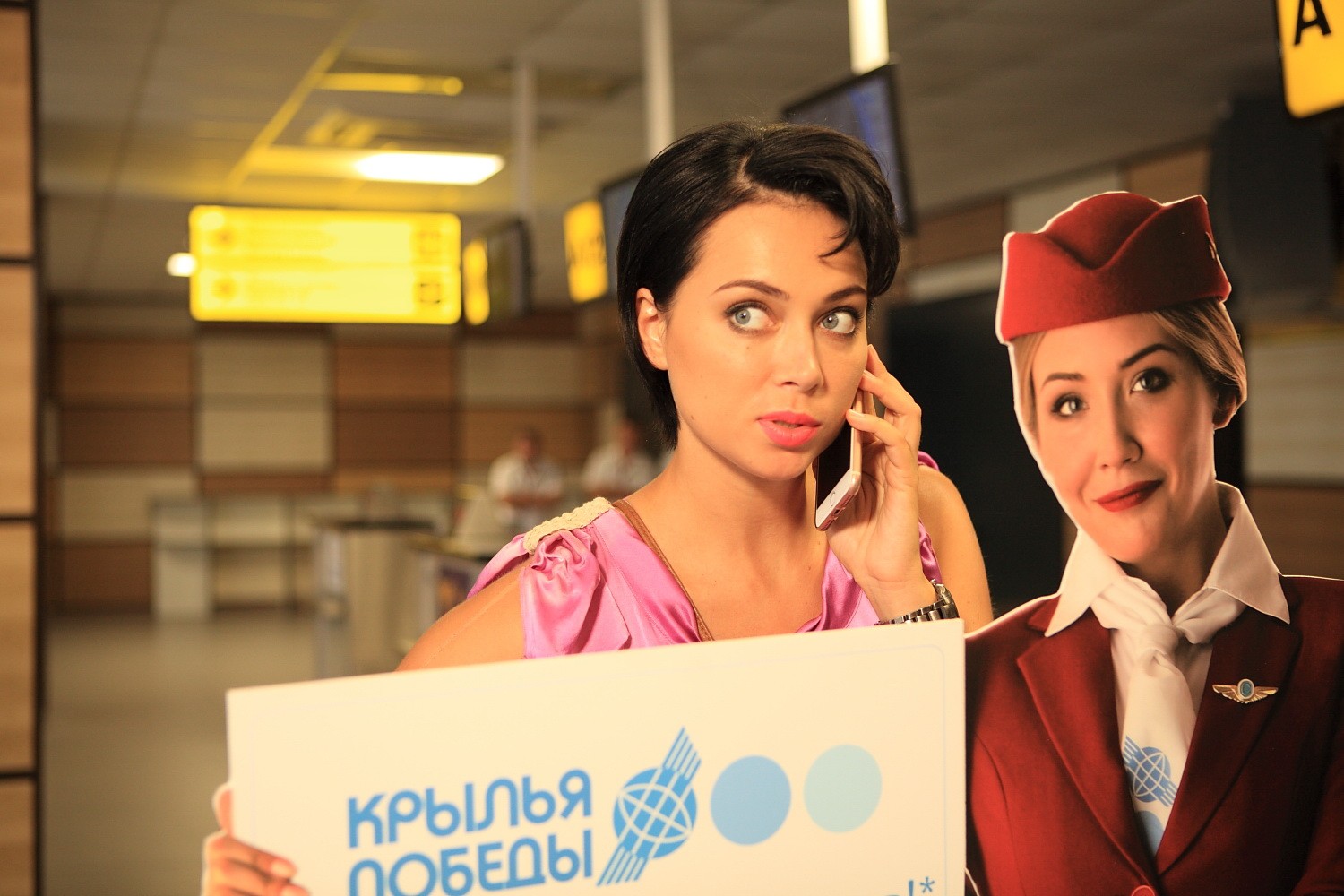 Фильм Каникулы президента (2018). Кадр N142179