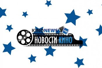 Определяем самого популярного пользователя портала "Новости кино"