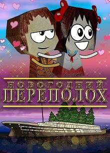 С наступающим 2019 годом!