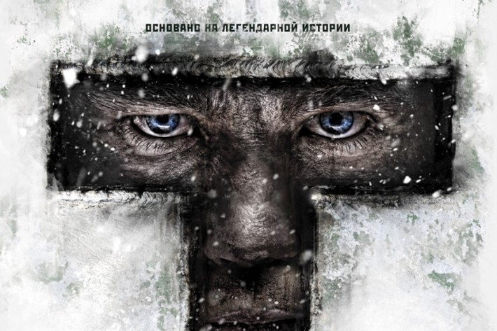 Объявлена дата выхода в прокат российского фильма Т-34