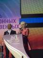 Фотогалерея "Церемония закрытия фестиваля "Утро Родины"". Превью фото #144781