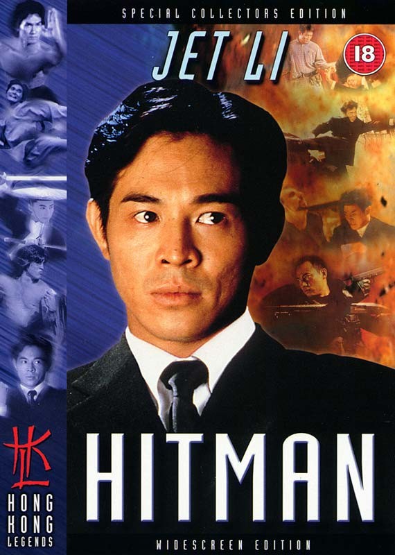 Постер N143256 к фильму Хитмэн (1998)