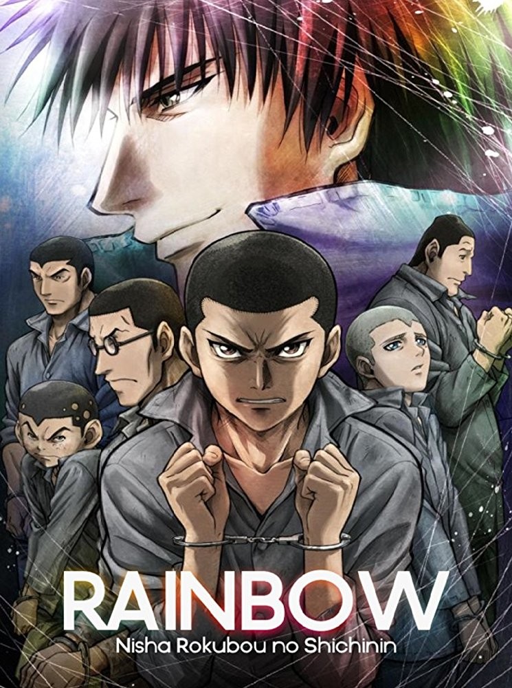 Радуга: Семеро из шестой камеры / Rainbow: Nishakubou no shichinin