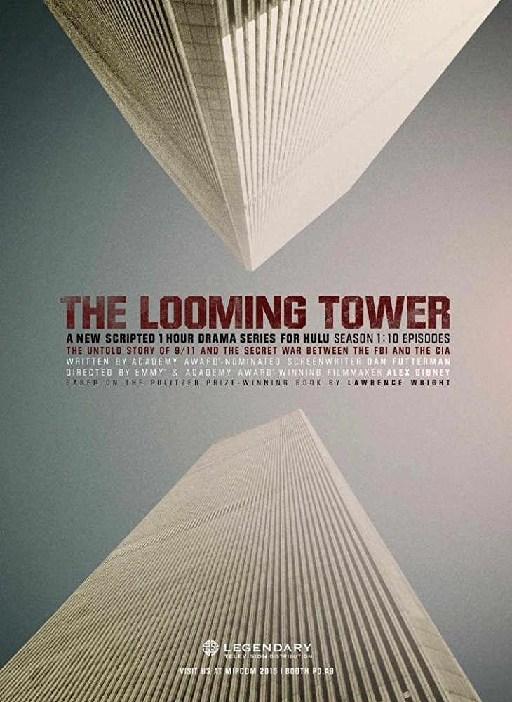 Призрачная башня / The Looming Tower