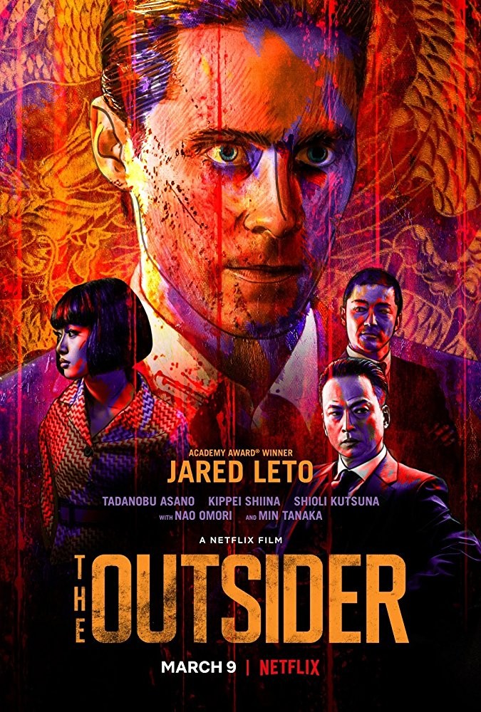 Изгой / The Outsider (2018) отзывы. Рецензии. Новости кино. Актеры фильма Изгой. Отзывы о фильме Изгой