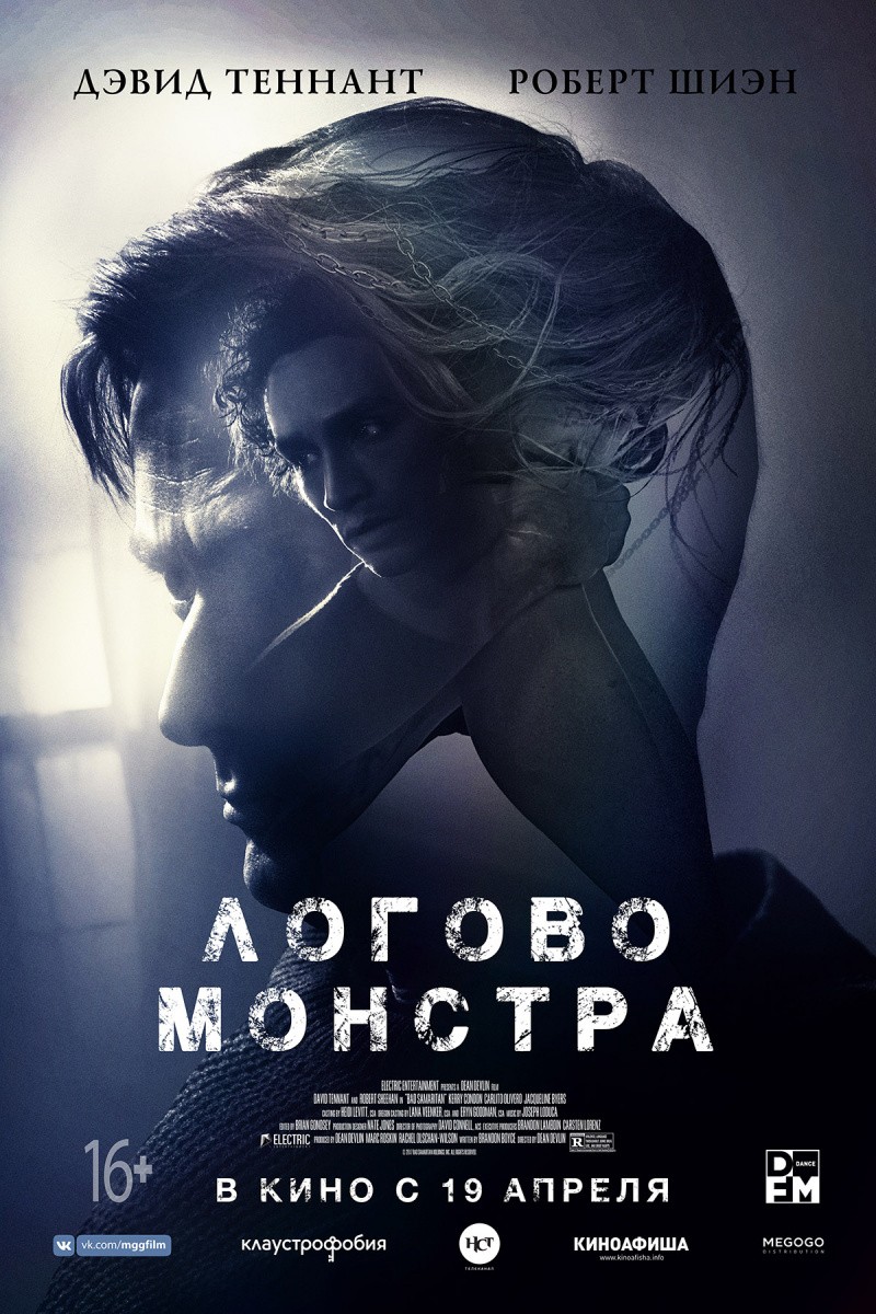 Логово Монстра / Bad Samaritan (2018) отзывы. Рецензии. Новости кино. Актеры фильма Логово Монстра. Отзывы о фильме Логово Монстра