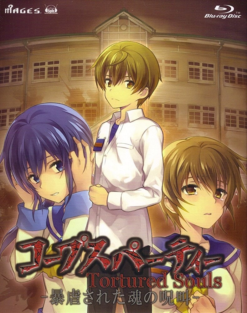 Вечеринка мертвых: Истязаемые души / Corpse Party: Tortured Souls