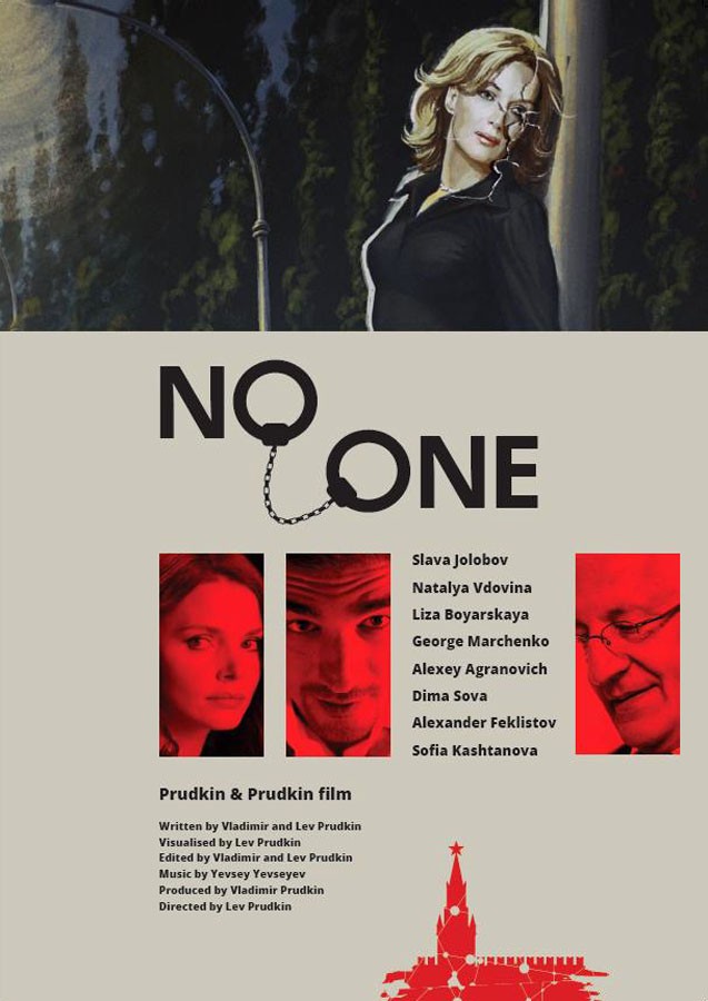 NO-ONE: постер N145750