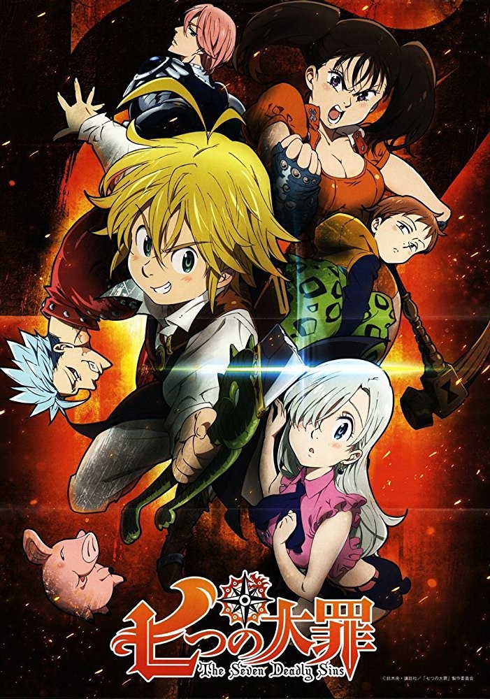 Семь смертных грехов / Nanatsu no taizai